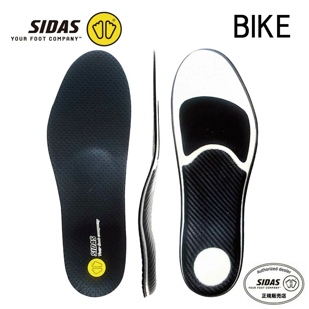 メーカー希望小売価格はメーカーカタログに基づいて掲載しています SIDAS シダス インソール■377607バイクプラス（BIKE＋）サイズXS、S、M、L、XL【1クラス上の上質なサポートを望む方に】足とペダルの一体感向上、ロスのないペダリング！ ※熱成形をご希望の場合は実店舗を持つシダス販売店にてご購入ください。●前足部に振動吸収素材「コンフォテン」を使用し、ペダリングの衝撃を緩和します。●ベースには剛性と反発性に優れた素材を使用。中側部から後足部にかけて ペダリングを邪魔しないしなやかなアーチサポートを実現。●吸湿性のあるAMF素材をトップシートに使用。MADE IN FRANCEつま先の厚さ：2.0mm ※メーカー企画書の情報で商品登録を行っております。予告なしに商品名と仕様変更される場合がございます。