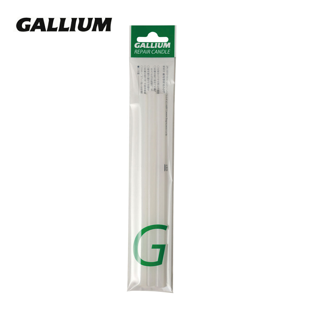 ガリウム リペア キャンドル GALLIUM リペアキャンドルW TU0059 滑走面 傷 穴埋め 修復 スキー スノーボード スノボ