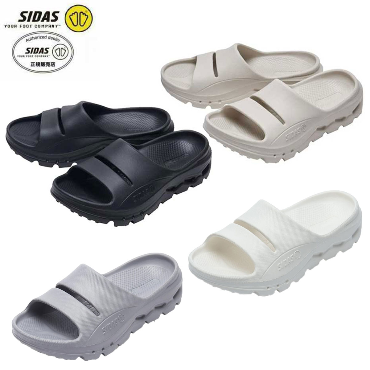 樂天商城 - SIDAS シダス サンダル シューズ メンズ レディース ＜2027＞ リカバリーサンダル リコラ / ReCola / 202500 / 202600