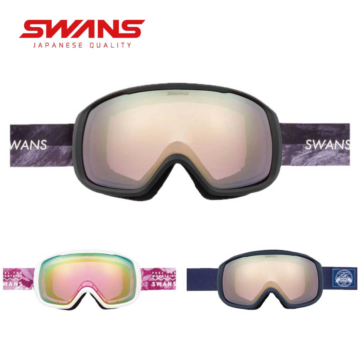 スワンズ SWANS スキーゴーグル■200-MDHS P1エントリーユーザーにオススメ眼鏡と併用可能な大型球面レンズモデルカラー：レンズ（可視光線透過率）■SMBK：ゴールドミラーX ブライトピンク（43-80%）■L/W：ピンクミラーX ブライトピンク（43-80%）■MNV：ゴールドミラーX ブライトピンク（43-80%）レンズ機能・可視光線透過率カテゴリー：S1・くもり止め・成形球面レンズ：視界角の広さと耐衝撃性に優れ安全な視界を確保・ダブルレンズ：2枚のレンズの間に空気層を作る断熱構造で効果的にくもりを抑制・UVカットレンズ：SWANSスノーゴーグルは全てのモデルで紫外線99.9％以上カット。レンズ製造時に紫外線吸収剤を練り込んでいるため、通常の使用ではレンズ表面のキズや経年によって性能が変化することもない。雪山での強い紫外線からしっかりと眼を保護し、長期間にわたって安心して使用することができる。・ヘルメット対応：SWANSヘルメットに相性よく設計されたゴーグル・眼鏡併用可能：眼鏡と併用可能なフレーム設計。※眼鏡の大きさやデザインによっては、ご使用いただけない場合があります。●エントリーモデル●眼鏡併用可能●成形球面レンズ●ヘルメット対応※メーカー企画書の情報で商品登録を行っております。予告なしに商品名と仕様変更される場合がございます。