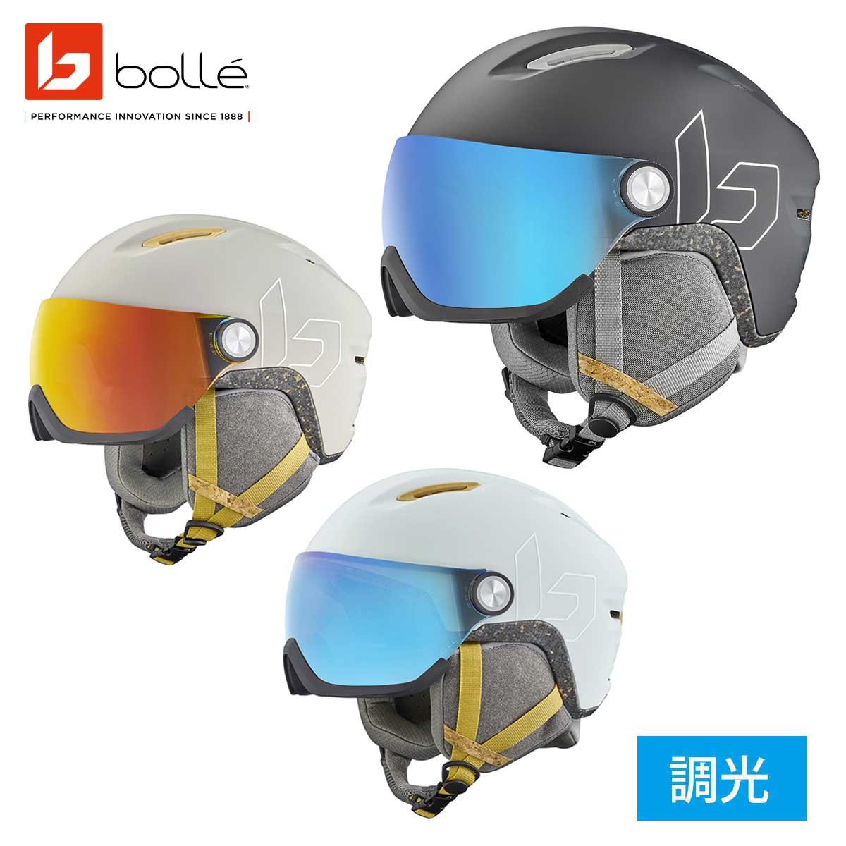 bolle ボレー スキーヘルメット メンズ レディース ECO V-ATMOS / エコ ブイアトモス 破格セール 日本正規品 【調光】