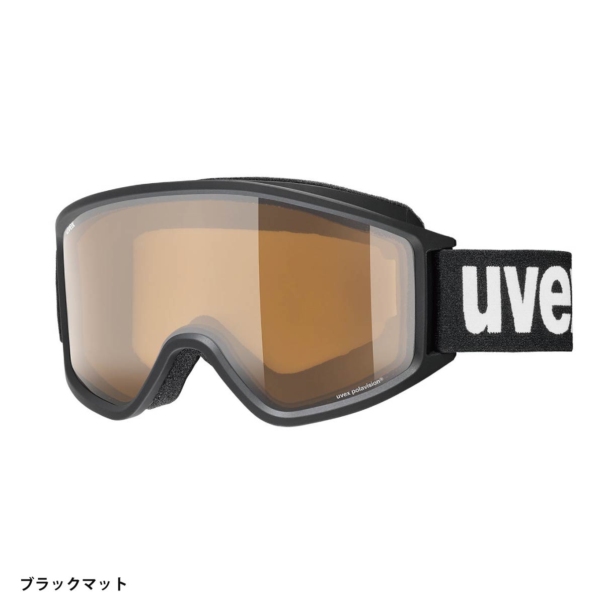 スキー用品通販 スノーファミリーのスキーゴーグル ウベックス ゴーグル uvex メンズ レディース 2026 g.gl 3000 P/ g.gl 3000 P【眼鏡・メガネ対応】【偏光】 日本正規品｜アングル3