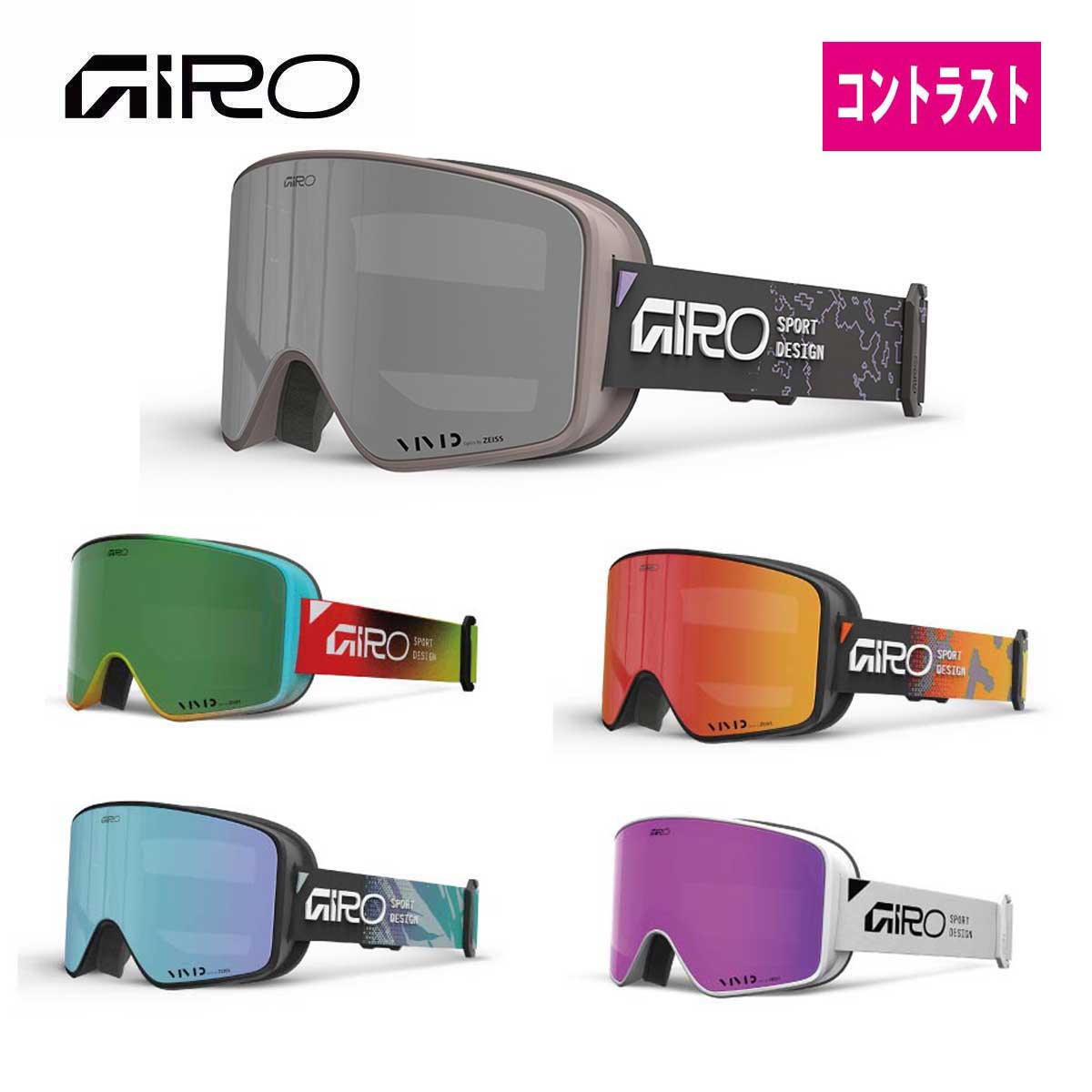 楽天市場】giro ゴーグル methodの通販