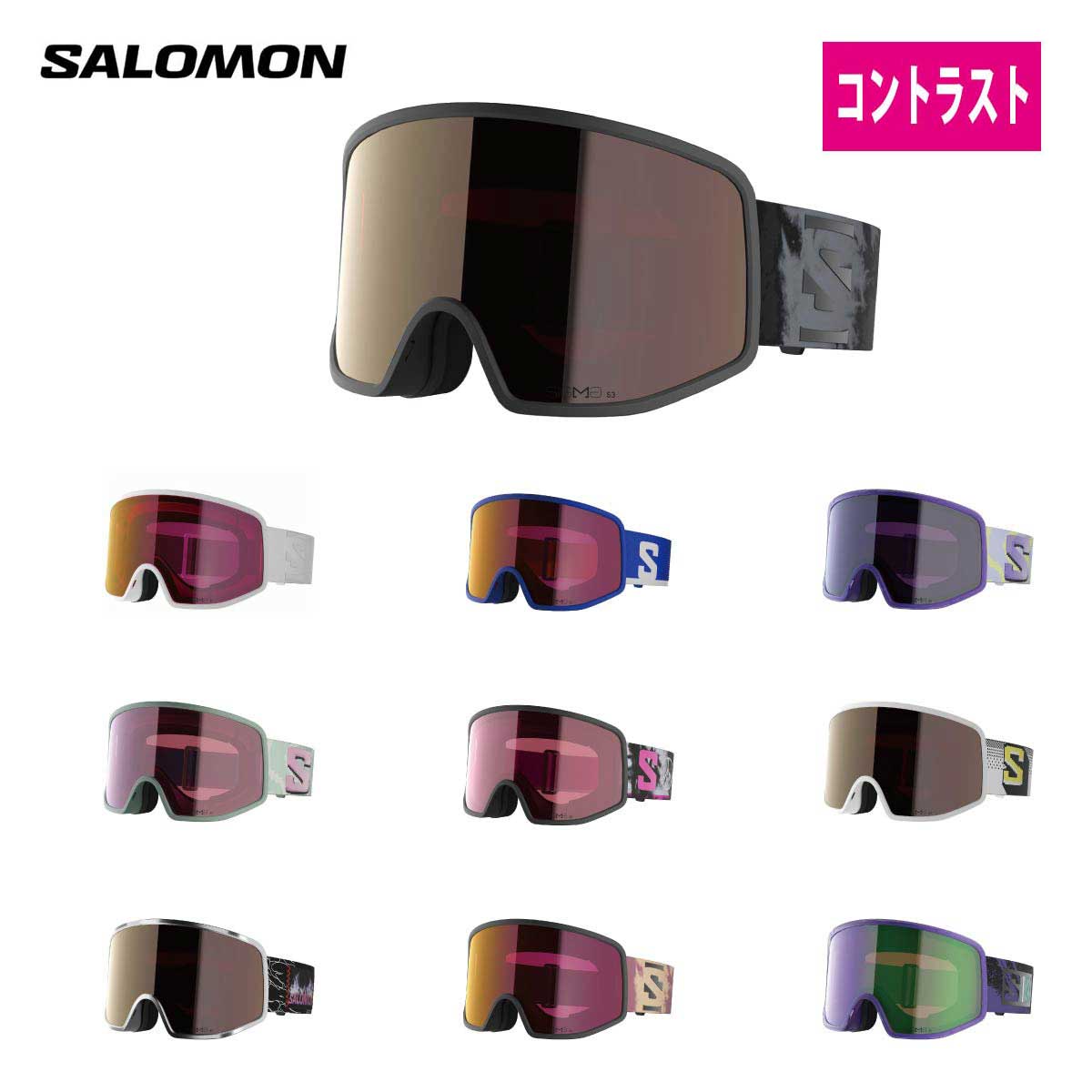 メーカー希望小売価格はメーカーカタログに基づいて掲載しています サロモン SALOMON スキーゴーグル■SENTRY PRO SIGMA (& EXTRA LENS) セントリープロシグマ(＆エクストラレンズ)カラー：レンズ（可視光線透過率VLT）■Black：Sigma GunMetal Cat.3 (12%)+ SigmaSilver Pink Cat.2(35%)■White：Sigma PoppyRed Cat.2(19%) + SigmaLight Blue Cat.1(52%)■Race Blue：Sigma PoppyRed Cat.2(19%) + SigmaLight Blue Cat.1(52%)■Ultra Violet【QST】：Sigma Sky BlueCat.3(13%) + Sigma LightBlue Cat.1(52%)■Iceberg Green【QST】：Sigma SilverPink Cat.2 (35%)+ SigmaGun Metal Cat.3(12%)■Black【QST X】：Sigma SilverPink Cat.2 (35%)+ SigmaGun Metal Cat.3(12%)■Black Grape Shake：Sigma PoppyRed Cat.2 (19%) + SigmaClear Pink Cat.1(75%)■Silver Metal：Sigma GunMetal Cat.3(12%) + SigmaLight Blue Cat.1(52%)■White Pixels：Sigma GunMetal Cat.3(12%) + SigmaLight Blue Cat.1(52%)■Ultra Violet【Hucknife】：Sigma EmeraldCat.2 (23%)+ Sigma LightBlue Cat.1(52%)サイズ：Large to mediumWEIGHT：135g●ストリートスタイルのクールなデザインに、マウンテンスタイルの広くクリアな視界セントリープロは、見た目も気分も良くしたいライダー向けのモデルで、独自のスタイルにオリジナルの機能が搭載されています。クールな新しいトリックを撮影する場合でも、ディープパウダーを滑る場合でも、視界をクリアに保ち、際立ったスタイルをキープします。セントリープロには、フリースキーヤーのニコ・ヴィニエのスタイルを取り入れた限定モデルもラインナップされています。Lens：AvailablewithSigmaPhoto&Sigmalenses|Mechanicallensinterchangeability|1or2lensesincluded|Anti-fogcoatingFrame：CustomIDfit|Trilayerfacefoam|Siliconstrap|Madewithrecycledyarns|OTGfriendlyPackaging：Sold with thermoformed box | Goggles bag included※メーカー企画書の情報で商品登録を行っております。予告なしに商品名と仕様変更される場合がございます。