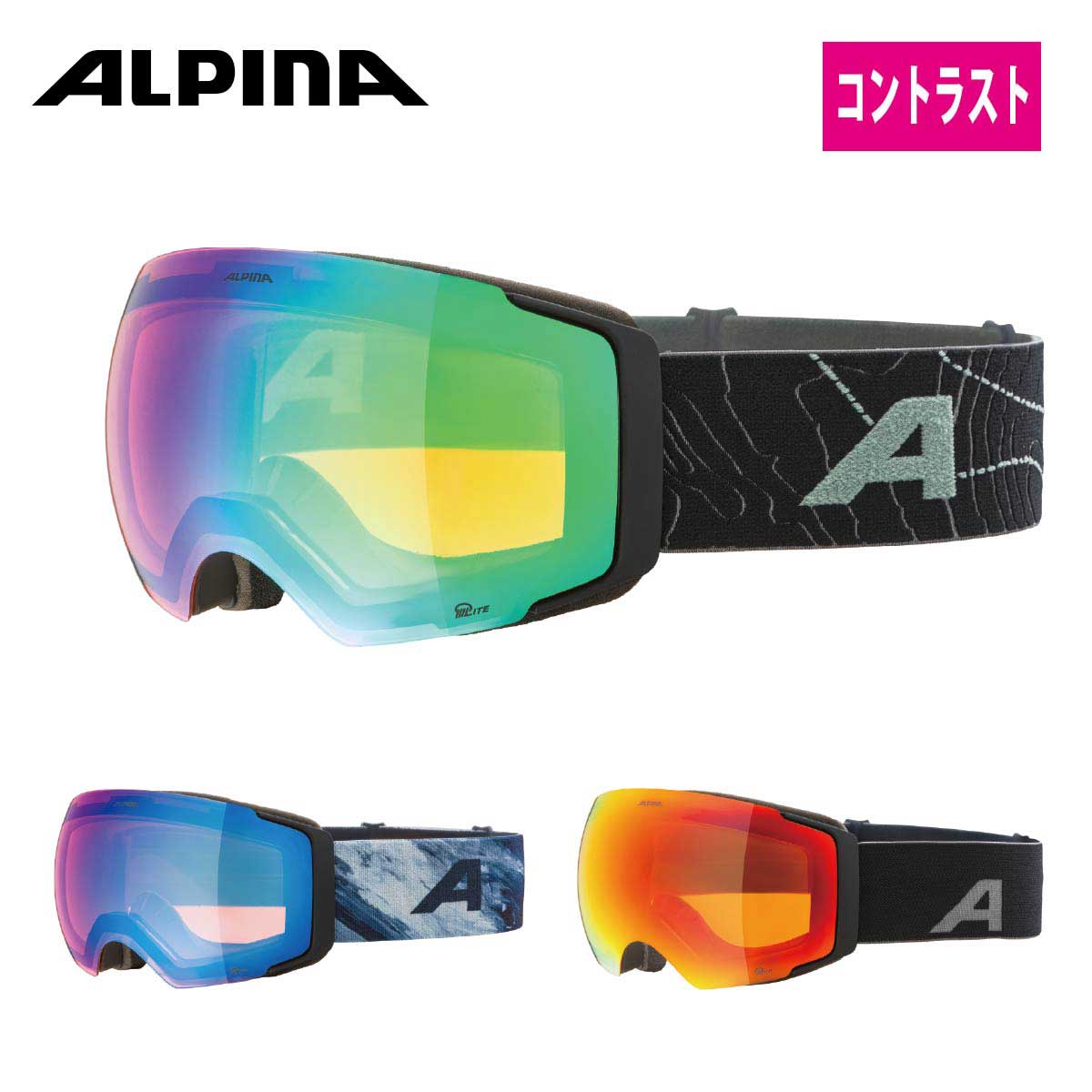 ALPINA アルピナ スキーゴーグル メンズ レディース＜2027＞A7311.8 / FALERA MAG Q-lite【スペアレンズ付】【ハードケース付】 日本正規品