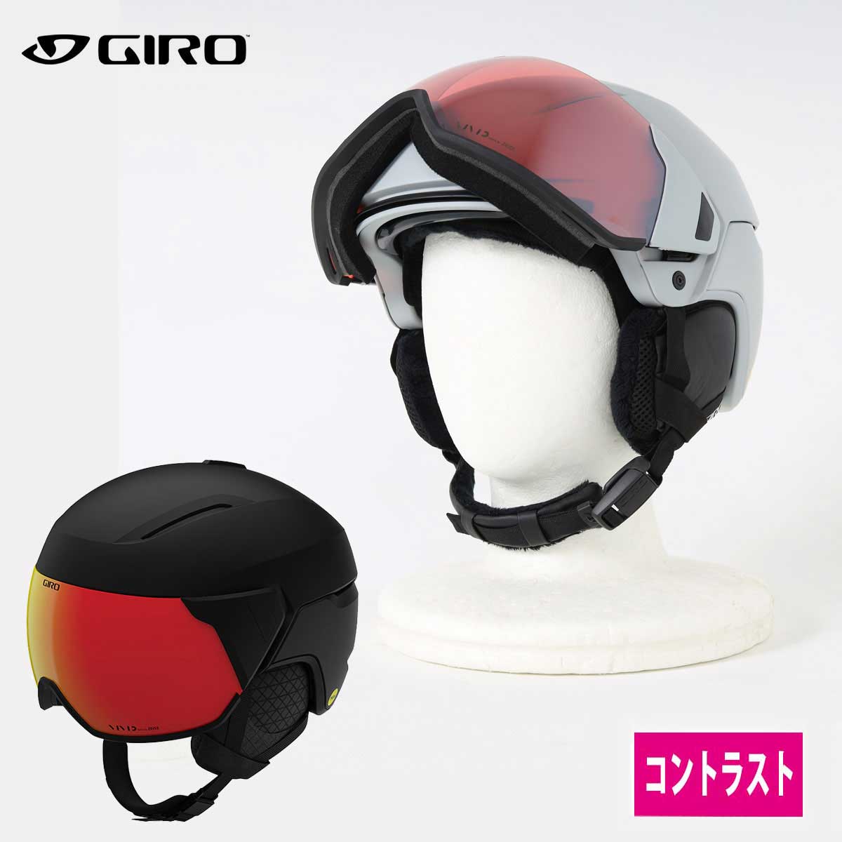 楽天市場】giro ヘルメット（モデル年式（ウィンタースポーツ）21-22