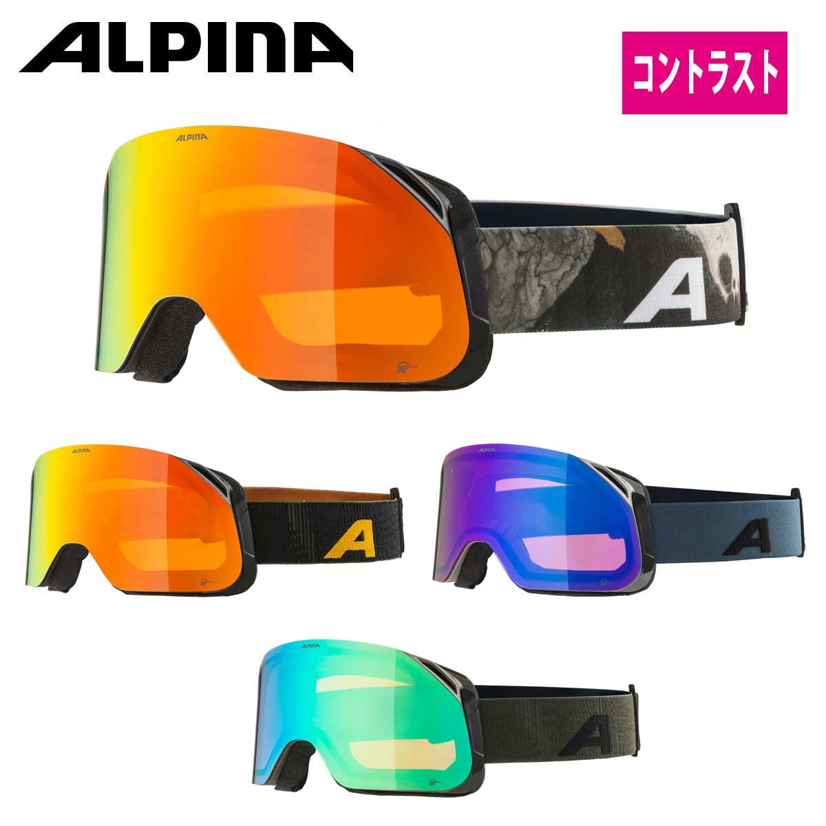 メーカー希望小売価格はメーカーカタログに基づいて掲載しています ALPINA アルピナ スキー ゴーグル■BLACKCOMB Q-LITEブラッコム Q-LITEA7288リムレスデザインの大きなレンズが個性的なBLACKCOMBはゲレンデでの注目の的です。ファットレンズは広い視界と高い視認性を実現します。すべてのコンポーネントは、バイオベースまたはリサイクル素材で作られています。カラー：レンズ / 可視光線透過率ミカエル キナ マット：Qlite オレンジ S2 / 18-43%ブラック/イエローマット：Qlite オレンジ S2 / 18-43%ムーン/グレイマット：Qlite ブルー S2 / 18-43%オリーブマット：Qlite グリーン S2 / 18-43%特徴QUATTROFLEXMIRROR・COMFORT FRAME・AIRFRAME VENTING SYSTEM・HINGE BAND・OVER THE GLASS・180°+ VIEW・RIMLESS・DOUBLELENS THERMOBLOCKALPINA SNOW GOGGLEは、全てEN174:2001認定商品です。■特徴眼鏡・メガネ対応 曇り止めレンズ 全天候型レンズ・オールラウンドレンズ 晴天用レンズ 曇り用レンズ ダブルレンズ 平面レンズ ミラーレンズ※メーカー企画書の情報で商品登録を行っております。予告なしに商品名と仕様変更される場合がございます。