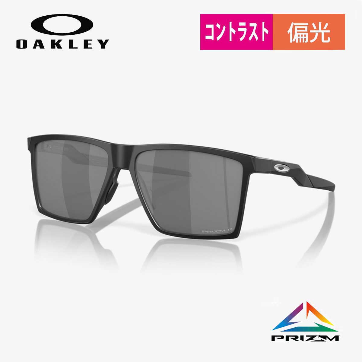 OAKLEY オークリー サングラス メンズ レディース ＜2025＞ FUTURITY SUN / フューチャリティ サン / OO9482-0157ユニバーサルフィット PRIZM プリズム