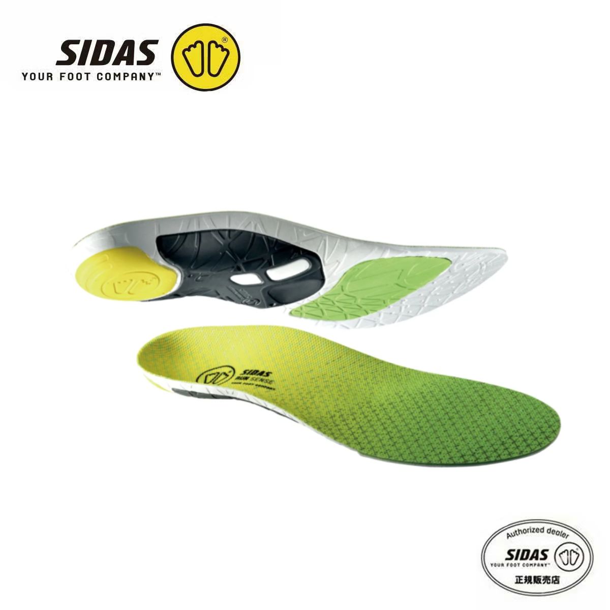 メーカー希望小売価格はメーカーカタログに基づいて掲載しています SIDAS シダス インソール■3177081　RUN 3D SENSE　ラン 3D センス・メリーメッシュトップカバー：通気性と程よいグリップ・ダイナミックナチュラルラバー：反発力と高い推進力・EVAダイナミックシェル：前後左右への自然な足運び・ワイドEVAパッド：あらゆる角度からの衝撃吸収を可能に・3D・つま先厚：3.8mmサイズXS/22.0-23.0cmS/23.5-24.5cmM/25.0-26.5cmL/27.0-28.0cmXL/28.5-29.5cmしなやかなサポートと軽さで足運びが楽MADE IN CHINA※メーカー企画書の情報で商品登録を行っております。予告なしに商品名と仕様変更される場合がございます。