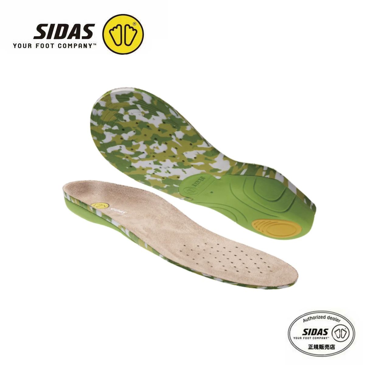 【早期予約】SIDAS シダス インソール メンズ レディース＜2027＞ OUTDOOR 3D / アウトドア 3D / 3153781