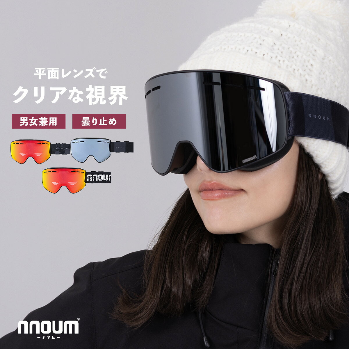 スキーゴーグル スノーボード スノボー スノボ メンズ レディース メガネ 眼鏡対応...