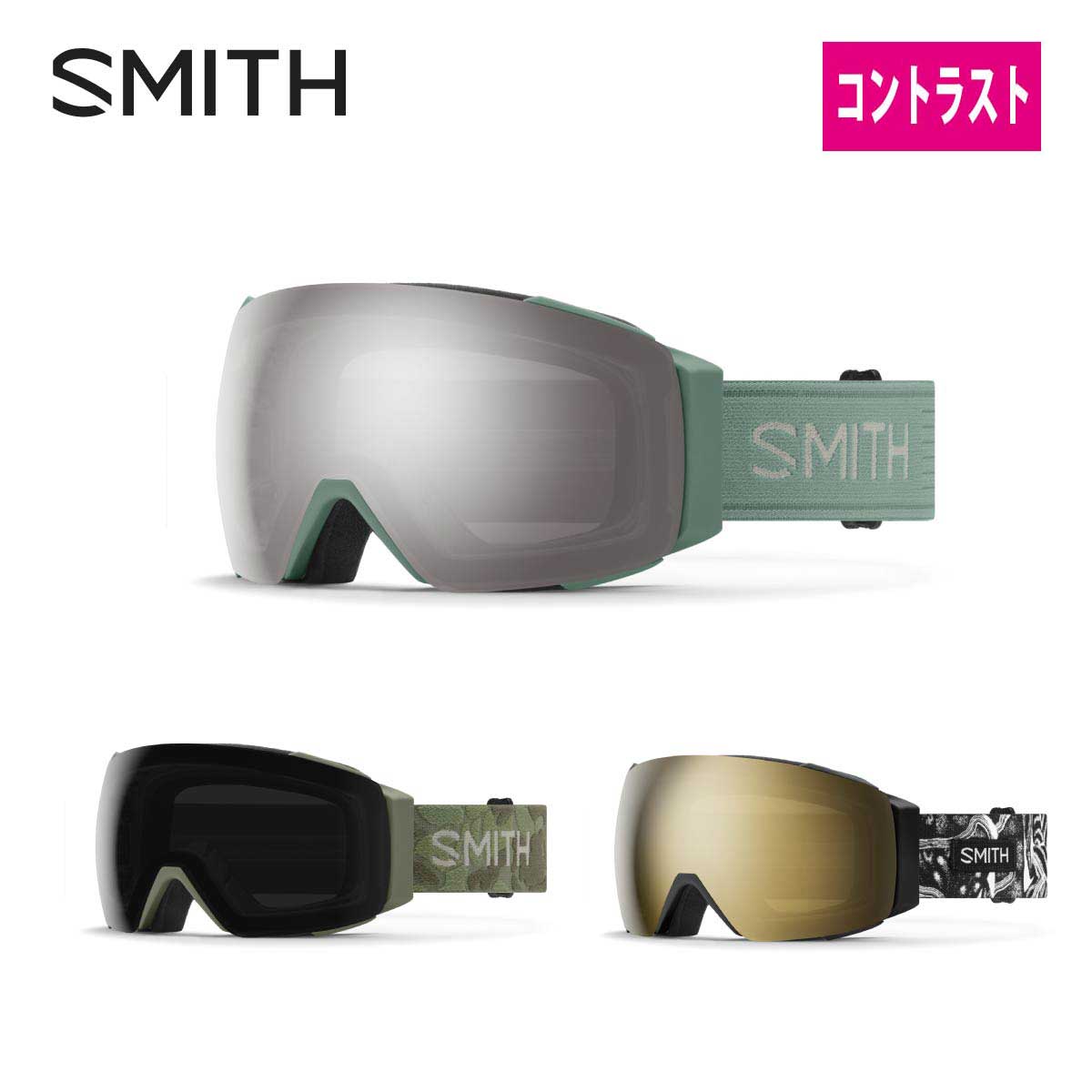 SMITH スミス スキーゴーグル メンズ レディース＜2026＞I/O MAG / アイオーマグ【ASIAN FIT】【スペアレンズ付】【ミラー】 日本正規品