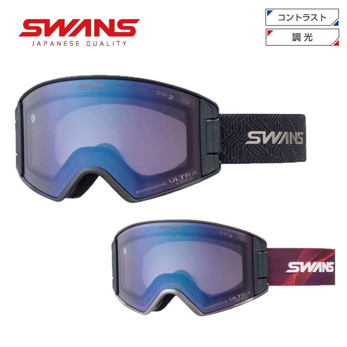 SWANS スワンズ スキーゴーグル レディース ＜2027＞OUTBACK COMPACT / アウトバックコンパク…