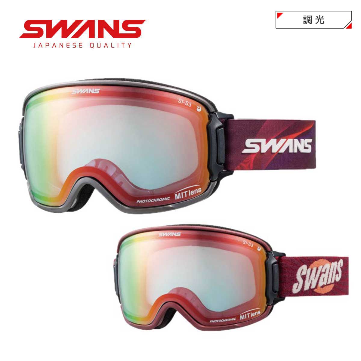 楽天市場】swans ridgelineの通販
