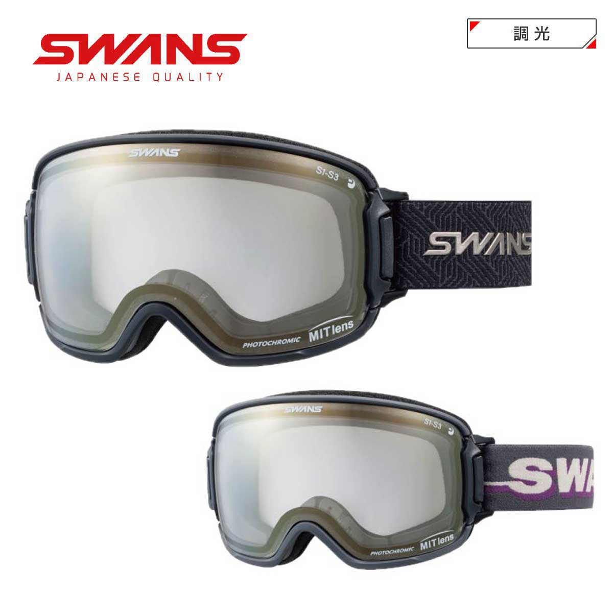 楽天市場】swans ridgelineの通販