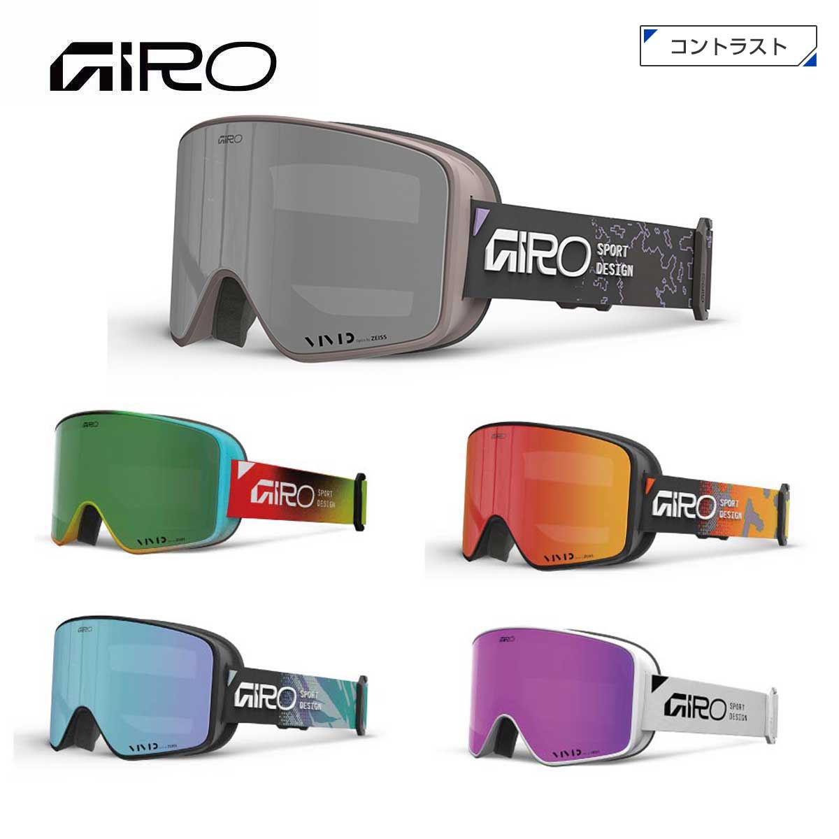 楽天市場】giro ゴーグル methodの通販