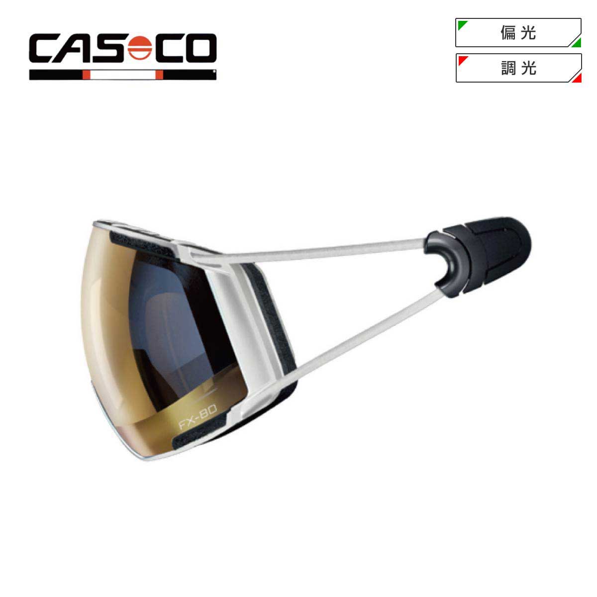 メーカー希望小売価格はメーカーカタログに基づいて掲載しています CASCO カスコ スキー ヘルメット アクセサリーFX-80 Vautron人間工学に基づいた設計により顔にピッタリとフィットし、360度換気システムによる曇りのないクリアーな視界を実現します。 また、偏光＆調光レンズの自動調整により滑走中の視認性向上をお約束します。カラー6117 / WhiteTECHNOLOGYVAUTRON? automaticFITS with GLASSES