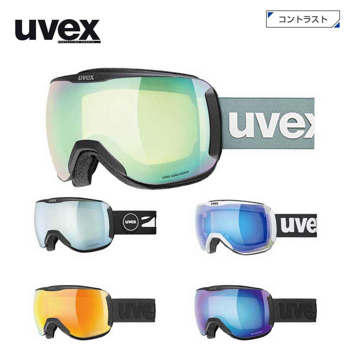 メーカー希望小売価格はメーカーカタログに基づいて掲載しています UVEX ウベックス スキーゴーグル■555392 uvex downhill 2100 CVウベックス ダウンヒル 2100 CVカラー/レンズ：透過率・ブラックマット/オパール/イエローオパールミラーcolorvision(R)イエロー(S1)：(52%)・ブラックマット/ホワイト/グリーンホワイトミラーcolorvision(R)グリーン(S2)：(20%)・ホワイトマット/ブルー/グリーンブルーミラーcolorvision(R)グリーン(S2)：(球面19%)・ブラックマット/オレンジ/イエローオレンジミラーcolorvision(R)イエロー(S1)：(53%)・ブラックマット/ブルー/グリーンブルーミラーcolorvision(R)グリーン(S2)：(球面19%)・SIZE : ONESIZEより鮮明にコントラストを強調し高い視認性を実現するuvex colorvision(R)テクノロジーを備えた象徴的なゴーグルです。軽量で視界の広いこのゴーグルは多くのアスリートにも好まれます。アジアンフィットフォームにより快適なフィッティングが得られます。・ UVA UVB UVC protection up to 400nm・ uvex supravision(R)テクノロジー・ uvex colorvision(R)テクノロジー・ 球面シングルレンズ・ ディセンタードレンズテクノロジー・ シリコンラバーストラップ・ 眼鏡使用可能・ アジアンフィットフォーム■FANCTION・colorvision・spherical lens・UV Protection・over the glasses※メーカー企画書の情報で商品登録を行っております。予告なしに商品名と仕様変更される場合がございます。