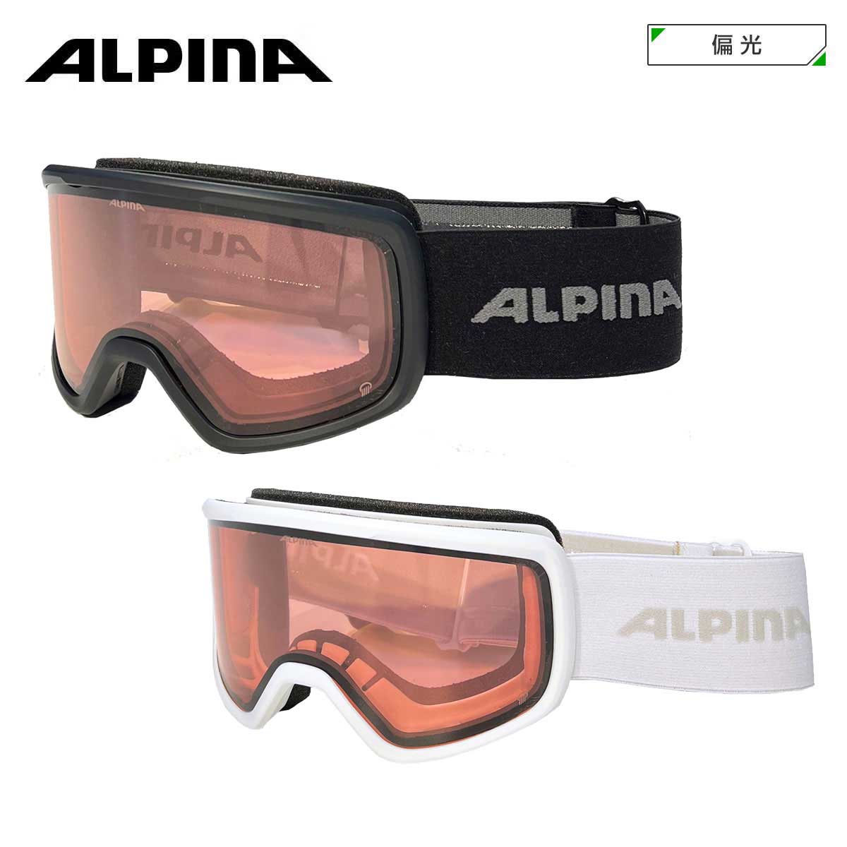 アルピナ ALPINA スキーゴーグル■NARKOJA 2 Qナルコジャ 2Q カラー：レンズ（可視光線透過率）■ホワイトマット：Q（偏光）S2（18-43％）■ブラックマット：Q（偏光）S2（18-43％）・TERRAIN：NARKOJAは様々なスタイルにマッチするシンプルでオーソドックスなスタイルのゴーグルです。・SKILLS：モダンなワイドストラップ備えヘルメットにもしっかりとフィットします。眼鏡使用の方にもフィットします。FEATURES・FrameCOMFORT FRAMEOTG READYAIRFRAME VENTING SYSTEMSKID GRIP・LensDOUBLELENS THERMOBLOCK・QUATTROFLEX※メーカー企画書の情報で商品登録を行っております。予告なしに商品名と仕様変更される場合がございます。