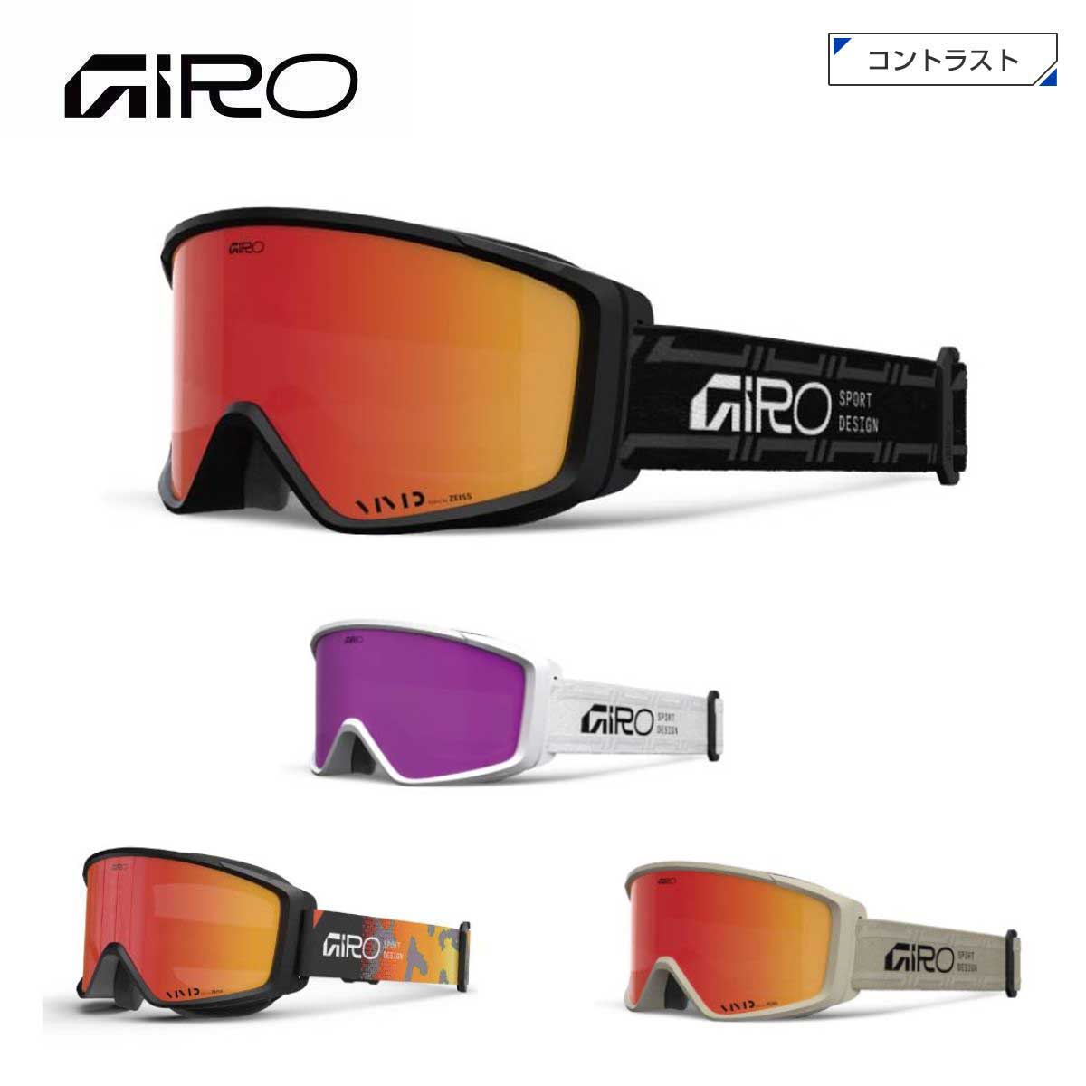 ジロ GIRO スキーゴーグル■Index IIインデックス II眼鏡ユーザーのために開発されたIndexIIは、充分なボリュームを確保したフレーム内の空間が曇りを防ぎ、ZEISS製のVIVIDレンズ、マイクロフリースのダブルレイヤーフェイスフォームが鮮明でクリア、かつ快適さを一日中提供するFRAME● OTG（眼鏡用）フレームデザインLENS● ZEISS VIVID平面ダブルレンズFEATURES● Over the Glassesテクノロジー（OTG）● 眼鏡フレーム用専用フォーム● マイクロフリース使用ダブルレイヤーフェイスフォーム● 曇り止め加工カラー：レンズ（透過率）■BLACK STACKED：VIVID Ember（19-42%）■WHITE STACKED：VIVID Pink（19-42%）■ORANGE PIXEL DRIFT：VIVID Ember（19-42%）■STONE STACKED：VIVID Ember（19-42%）※メーカー企画書の情報で商品登録を行っております。予告なしに商品名と仕様変更される場合がございます。