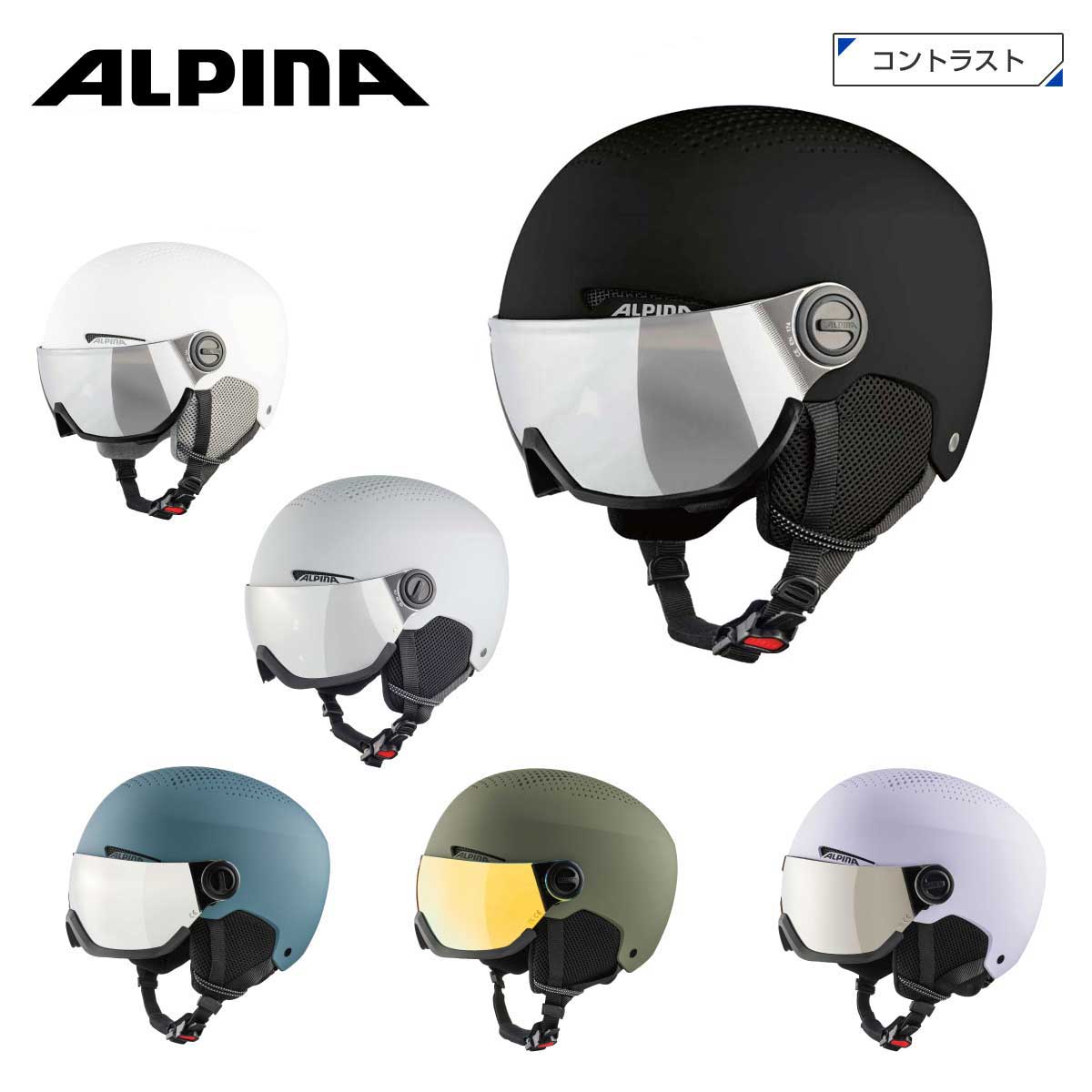 楽天市場】アルピナ バイザーの通販