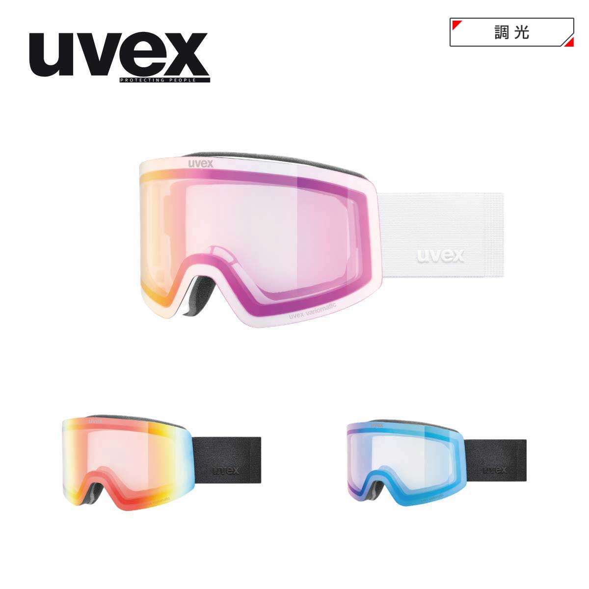 メーカー希望小売価格はメーカーカタログに基づいて掲載しています UVEX ウベックス スキーゴーグル■550681 uvex provoqe V ウベックス プロヴォックVカラー/レンズ：透過率・ホワイトマット/ピンクピンクミラーヴァリオマティック/クリア(S0-S2)：(82-23%)・ブラックマット/レインボーレインボーミラーヴァリオマティック/クリア(S1-S3)：(平面69-11%)・ブラックマット/ブルーブルーミラーヴァリオマティック/クリア(S1-S3)：(平面59-9%)・SIZE : ONESIZE反抗的。大胆。挑発的。自信に満ちたデザイン、自動調光uvex variomatic(R)レンズ、防曇コーティングを施した効果的なuvex supravision(R)レンズ技術-これがuvex provoqeが従来の限界を打ち破る方法です。・ UVA UVB UVC protection up to 400nm・ uvex supravision(R)テクノロジー・ uvex variomatic(R)テクノロジー・ ダブルレンズ・ シリコンラバーストラップ・ 眼鏡使用可能■FANCTION・variomatic・cylindrical lens・UV Protection・over the glasses※メーカー企画書の情報で商品登録を行っております。予告なしに商品名と仕様変更される場合がございます。