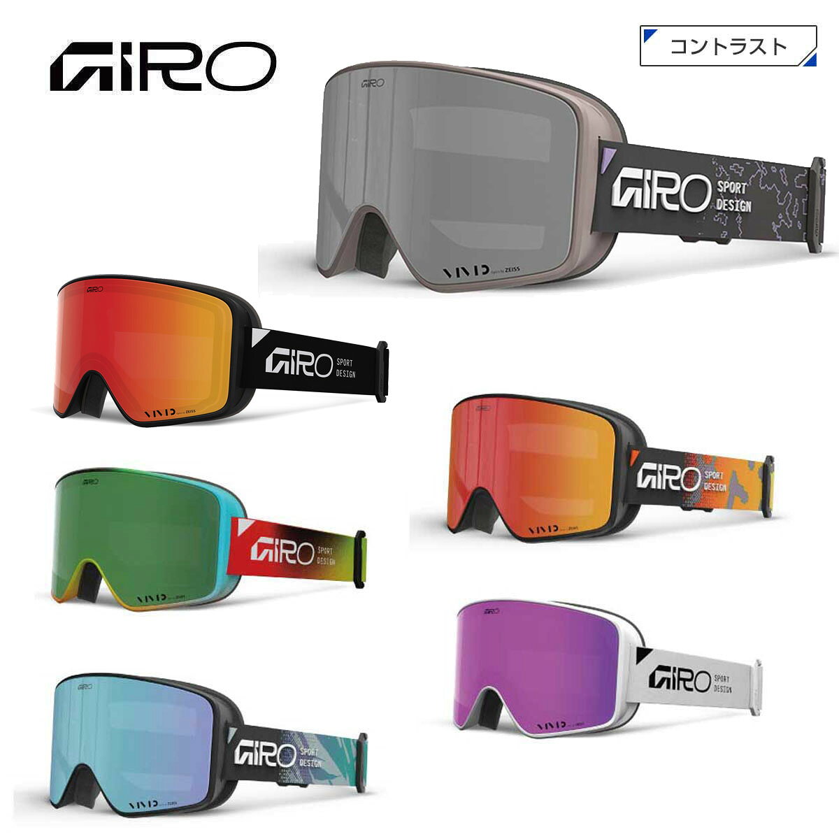 楽天市場】giro ゴーグル methodの通販