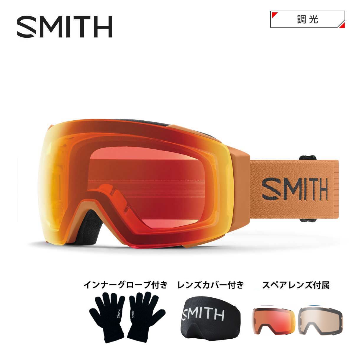 SMITH スミス スキーゴーグル■I/O MAG アイオー マグカラー■Komodo / CP Pro Photochromic Red Mirror［Pro調光］(VLT：14％-51％) / CP Storm Amber (VLT：67％)FEATURES・レンズ交換が一瞬で可能なマグネットレンズ交換システムを搭載・レンズ2枚付属で全天候対応・5倍の曇り止めテクノロジー・レンズカバー、インナーグローブ付属・ベルト幅：43mmSMITH MAG(TM)レンズチェンジシステムを搭載したインターチェンジブルゴーグル。独自のマグネットシステムとレンズセキュリティシステムを採用。顔全体を包み込む完璧なフィットを求めたミディアムサイズフレームを採用。フォグフリーとジョンを可能にするAir Evac(TM)機能でヘルメットとの究極なインテグレーション。最大限の視界を確保するラージサイズの球面レンズには5X(TM)アンチフォグテクノロジーを装備。一切無駄のないコンパクトな構造がマグネットゴーグルとは思えない軽さを実現。1枚で全天候に対応できる史上最強のCP Pro Photochromicレンズを2カラーに採用。クロマポップレンズ2枚標準装備。環境を考慮したサステイナブルパッケージ。レンズカバーが付属する。※20/21デザインリニューアルにより19/20以前のモデルとのレンズ互換性はありません。※メーカー企画書の情報で商品登録を行っております。予告なしに商品名と仕様変更される場合がございます。