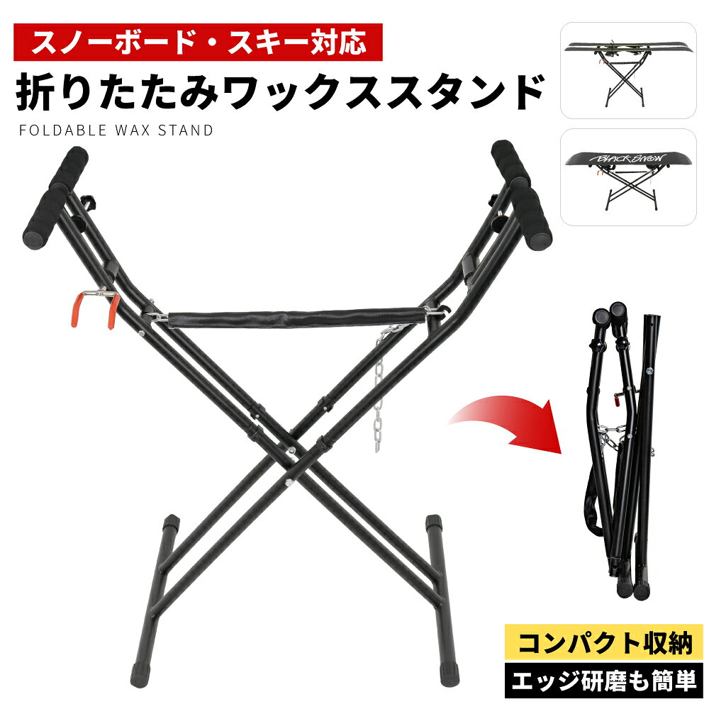 楽天市場】スキースタンドの通販