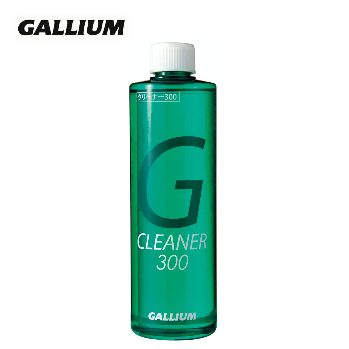 GALLIUM ガリウム チューンナップ用品■SX0021　 クリーナー300（300ml）滑走面の汚れや油分落とし滑走面の汚れや油分、古いワックスをしっかり落としますが、滑走面は傷めません。滑走面の汚れ・油分にはコレ！※クリーナー300ではフッ素を取り除けません。内容量：300ml ※メーカー企画書の情報で商品登録を行っております。予告なしに商品名と仕様変更される場合がございます。
