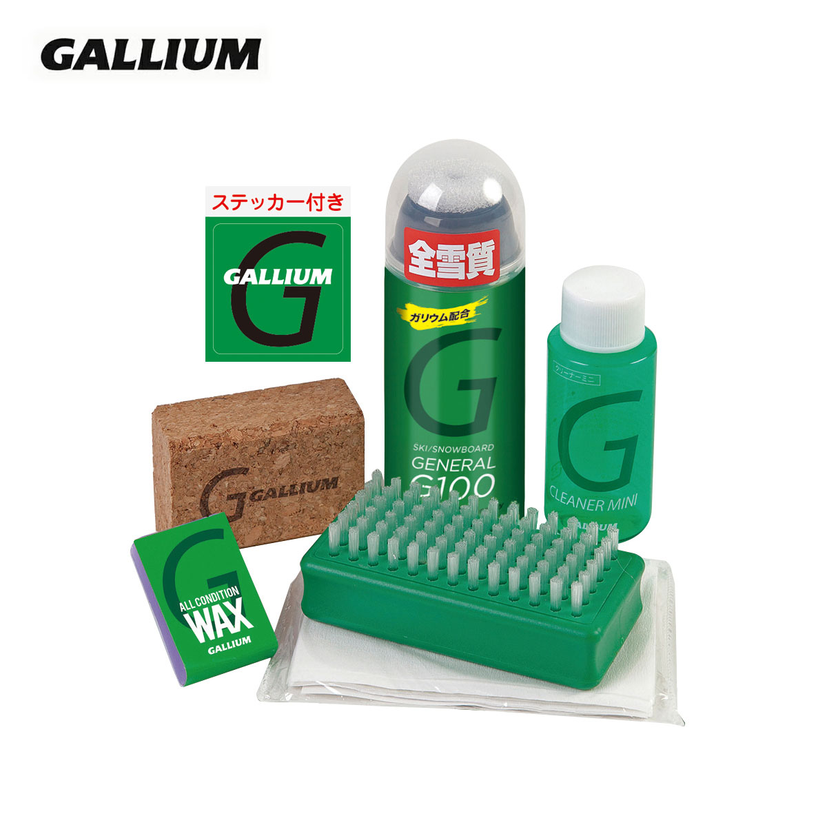 メーカー希望小売価格はメーカーカタログに基づいて掲載しています GALLIUM ガリウム ワックス■GENERAL・G Set / SY0003 ジェネラル・Gセットガリウム配合で効果長持ち!!GENERAL・G100(100ml)とミニクリーナー(60ml)のトラベルセット。クリーナー、フッ素不使用のスプレーWAX等、必要な物が全てセットされているので、いつでもどこでも簡単にワクシングができる充実のトラベルセット。これさえあればいつでもどこでもOK。簡単に仕上げて、快適に滑って楽しめます。人気商品！ガリウム配合で効果長持ち!!GENERAL・G100(100ml)とミニクリーナー(60ml)のトラベルセット。【セット内容】GENERAL・G100(100ml)ミニクリーナー(60ml)オールラウンド固形WAXミニナイロンブラシミニコルクペーパーケースステッカー■特徴スキーお手入れ・簡易ワックス※メーカー企画書の情報で商品登録を行っております。予告なしに商品名と仕様変更される場合がございます。