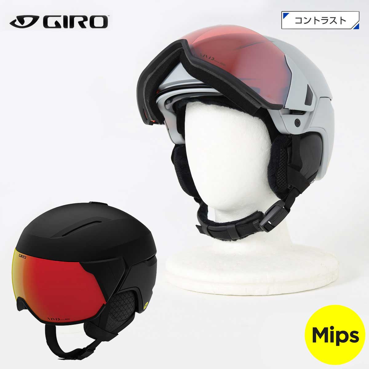 楽天市場】giro ヘルメット（モデル年式（ウィンタースポーツ）21-22