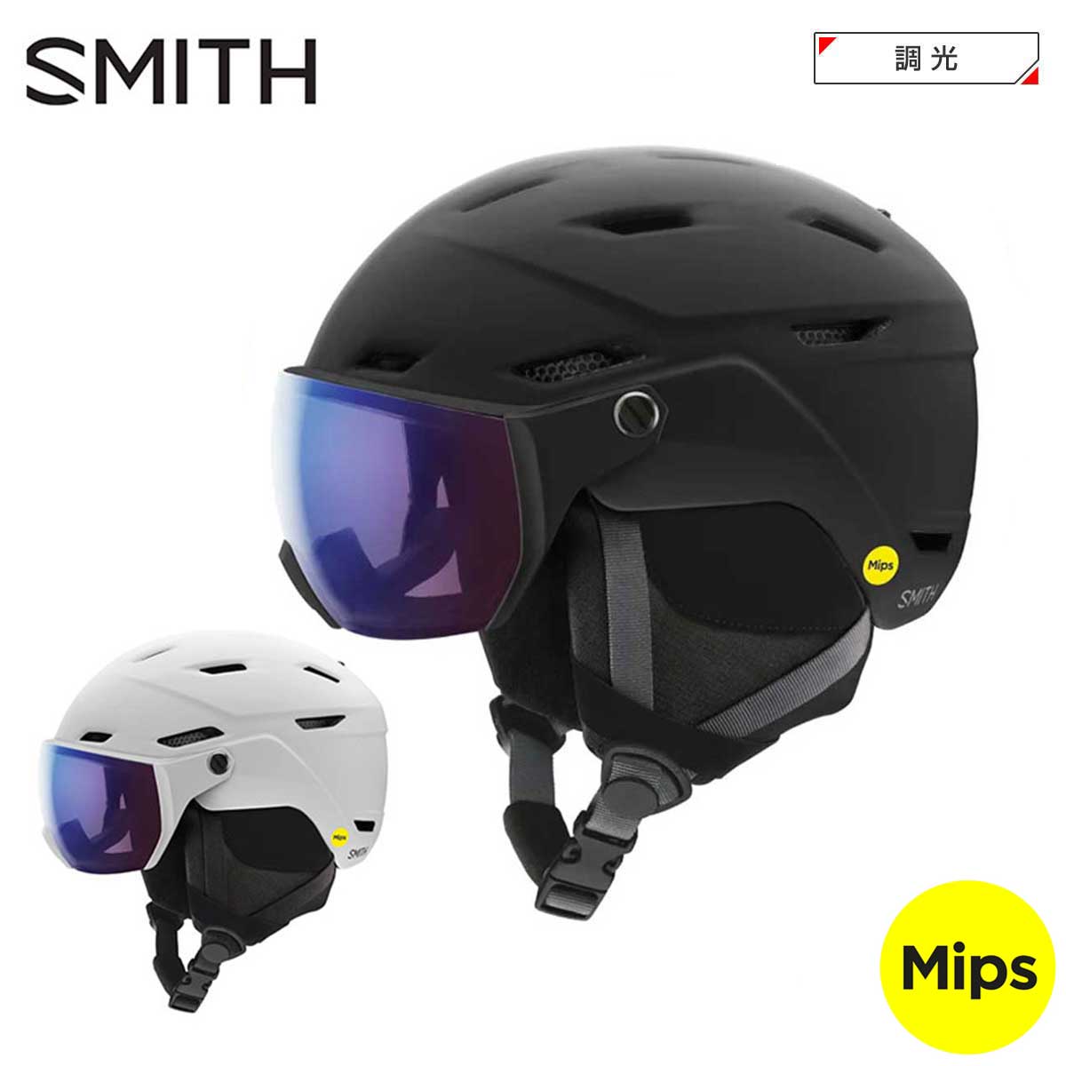 メーカー希望小売価格はメーカーカタログに基づいて掲載しています SMITH スミス スキー ヘルメット■SURVEY　サーベイバイザーヘルメットが登場。バイザー部分にはクロマポップレンズを採用、クリアで歪みが無く、素晴らしいコントラストを再現する。コロイドとMIPS を搭載した軽量かつ耐久性が高いインモールド・コンストラクション。AirEvac 構造とベンチレーションシステムがエアフローをコントロールする。SMITH が誇るクロマポップレンズをバイザー越しに体感せよ。フレームレス、ノンストレス、視界良好。もちろんバイザーはメガネユーザーにも対応。PROTECTION+ 軽量インモールド構造+ Koroyd マテリアルを使用したエアロコア・コンストラクション+ 14個のベンチレーションを装備+ MIPS搭載VISION+ クロマポップレンズ標準装備+ OTGメガネ対応FIT+ ダイアル・フィットシステム（DFS2）搭載+ Snapfit SLイヤーパット+ 開閉式通気調整システム+ AirEvac ベンチレーションシステムFEATURESCERTIFICATION: ASTM F 2040, CE EN 1077:2007 CLASS BWEIGHT (SIZE M): 550g■カラー・MATTE BLACK（CP PHOTOCHROMIC ROSE FLASH） ・MATTE WHITE（CP PHOTOCHROMIC ROSE FLASH） ■サイズM〔55-59cm〕L 〔59-63cm〕XL 〔63-67cm〕■特徴バイザー付き※メーカー企画書の情報で商品登録を行っております。予告なしに商品名と仕様変更される場合がございます。