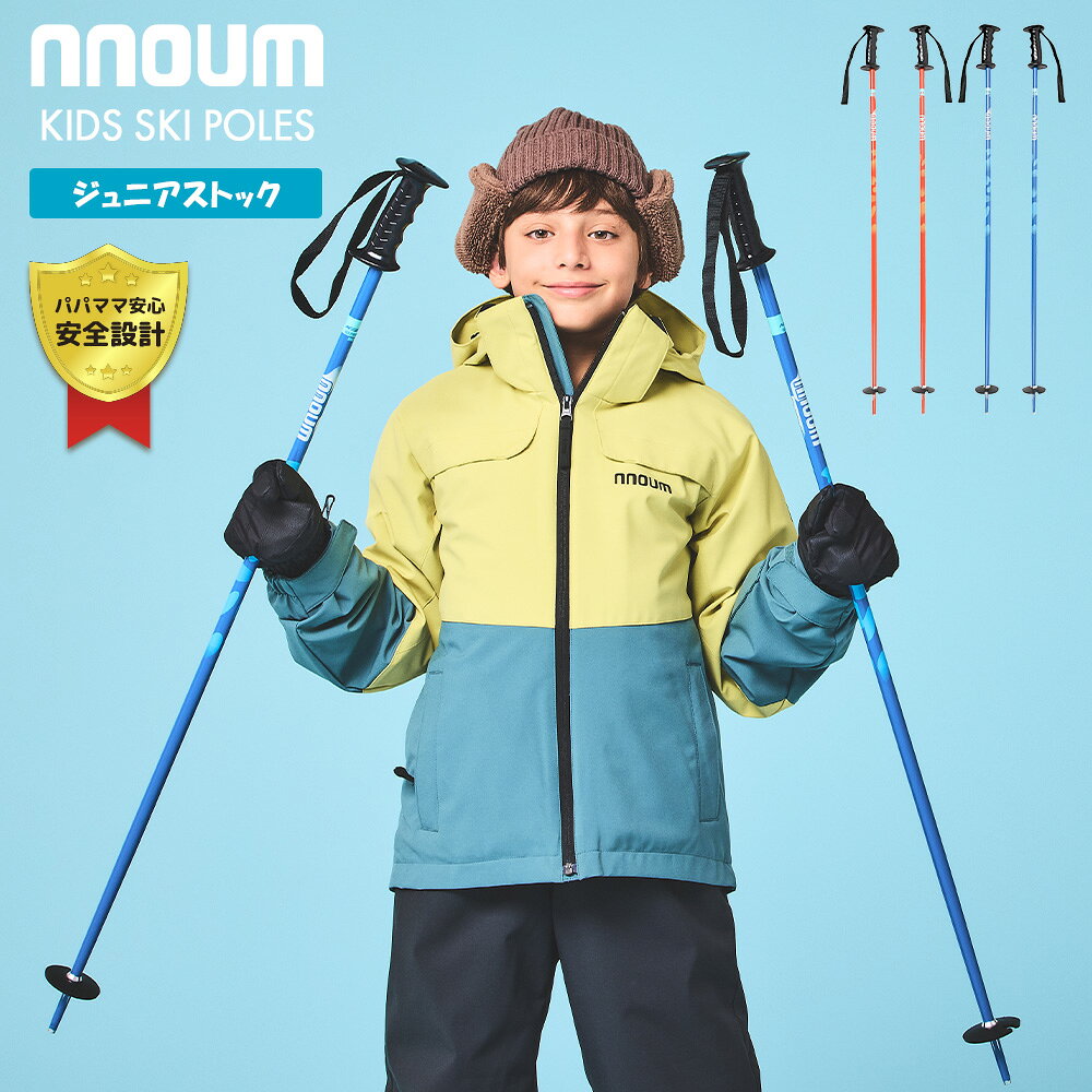 楽天市場】ジュニア（ストック｜スキー用品）：ウィンタースポーツ