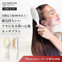 有名ヘアメイクアップアーティスト紹介 | 台湾のカッサ櫛職人...