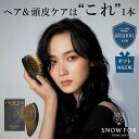 美顔器買うより、これだった SNOW FOX SKINCARE 公式 プレミアム FOX カッサ ゴースト ヘアブラシ 木製 ブラック おすすめ ヘアケア スノーフォックス ヘッドスパ プレゼント ギフト スカルプ ヘッドブラシ プレゼント 頭皮 ケア ブラシ クレンジング 頭皮マッサージ