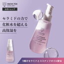 ラベンダー色の2層式 ハイブリッドなエッセンス