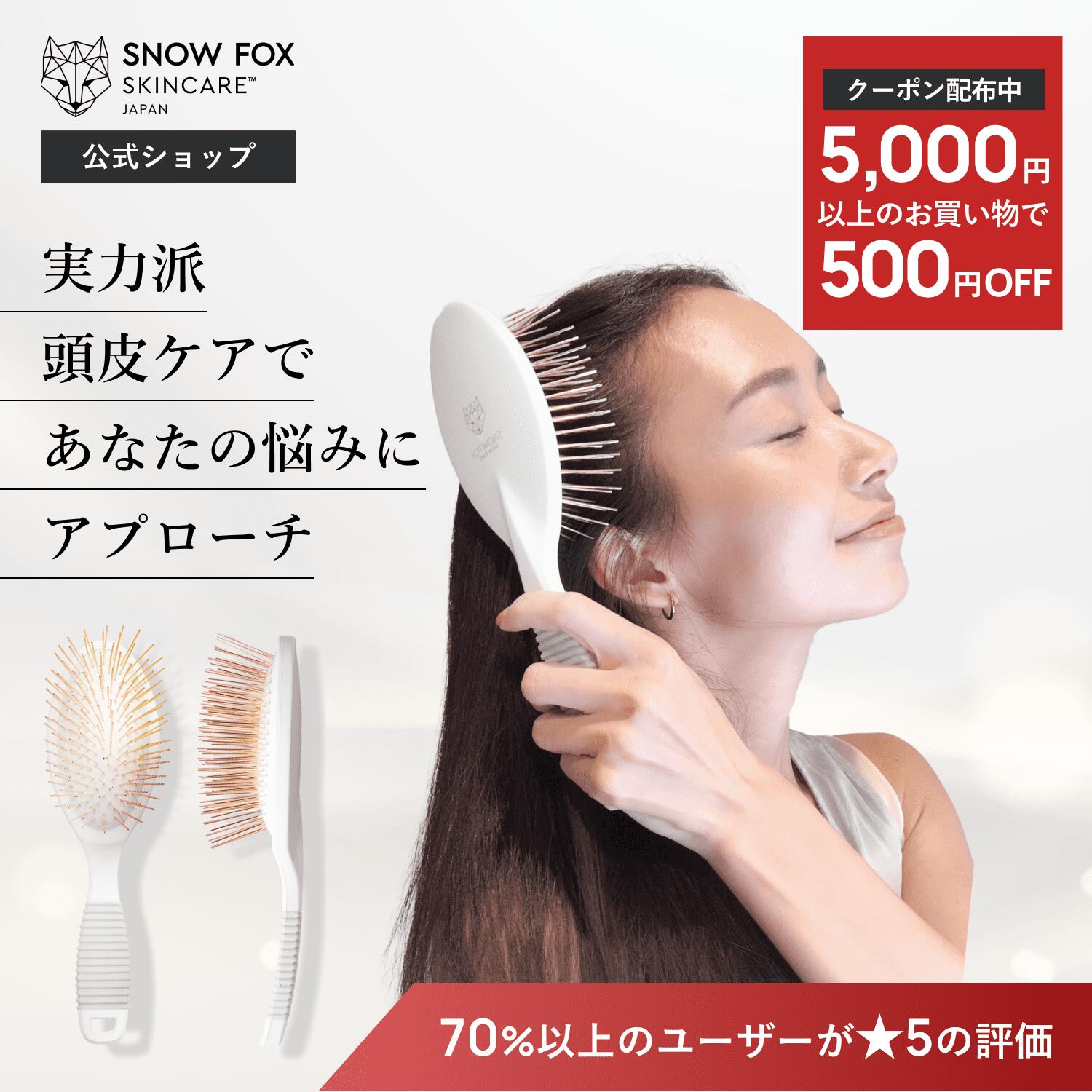 《500円OFFクーポン配布中!!》【公式