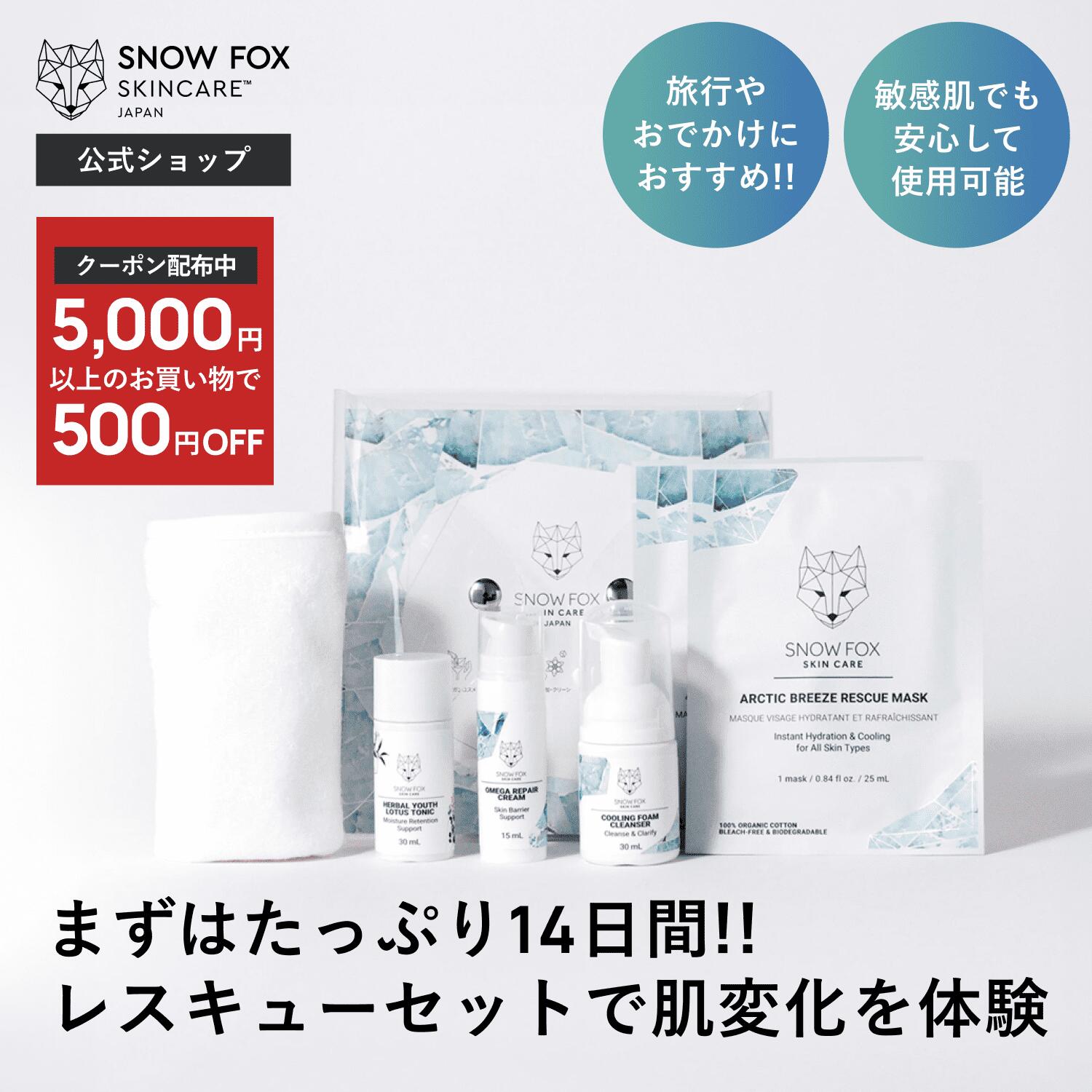 《500円OFFクーポン配布中!!》【公式