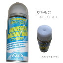 スキーゴーユニバーサルレーシングワックススキーワックスA3SKIGO