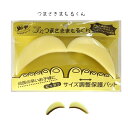 【メール便可】スキーゴーつまさきまもるくんD2SKIGO