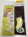 【メール便可】スキーゴーサイズ調整ジュニアインソールつまさきまもるくん入りDN1SKIGO