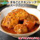 北国オリジナル まるごとチキンレッグスープカレー 4食/10食/20食/30食セット/4食（ギフト箱）/ 業務用 レトルト カレー セット 北国の丸ごとチキンレッグ！ 北海道 スープカレー セット レ...