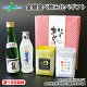 敬老の日 ギフト お酒 お米 食べ比べ 飲み比べ 2種 セット（日本酒180ml×2種 お米3合×2種）岩手県産 金銀米 金色の風 銀河のしずく 埼玉県 金紋世界鷹 吟醸50 富山県 銀盤 純米吟醸 ...