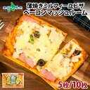 薄焼き ミルフィーユピザ ベーコン マッシュルーム 5枚/10枚 ピザ 薄焼き ピッツァ Pizza ぴざ ミルフィーユ 生地 チーズ お取り寄せグルメ パーテ...
