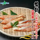 鶴齢酒粕漬 越後みそ漬け サーモン2種 食べ比べ サーモン粕 サーモン味噌 各3切れ (鶴齢 酒粕漬け みそ漬け 味噌漬け 鮭 さけ サケ 大吟醸 魚 粕漬け ...