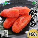 北海道 館男 近海明太子 400g 2Lサイズ 6~8本 木箱入り 国産 北海道産 明太子 めんたいこ 無着色 海鮮 魚卵 海産物 ごはん 贈答用 ギフト グルメ お取り寄せ 函館タナベ食品 送料無料 北国からの贈り物
