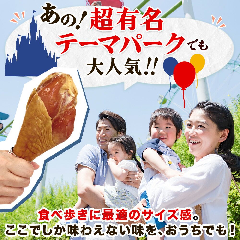 業務用 スモーク ターキーレッグ 5本 チキンレッグ 七面鳥 骨付き 冷凍 惣菜 大容量 鶏肉 ハム ソーセージ 豚肉 加工品 グルメ お取り寄せ ギフト 送料無料 サンライズファーム 2