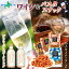 【マラソン10%OFFクーポン!】モンデ酒造 デラウェアスパークリング 2本 & パスタスナック2種 (塩/ト..