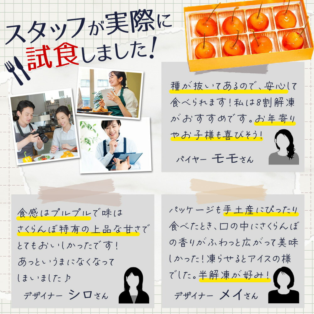 ホワイトデー プチジェリチェリー 8粒入 （1箱/2箱/3箱）チェリー プチジェリ サクランボ ゼリー さくらんぼゼリー 山形 蜜煮ゼリー お取り寄せスイーツ 果物 ホワイトデー お返し チョコ以外 フルーツ ギフト 産地直送 産直 山形 アンスリー お取り寄せ グルメ Gift